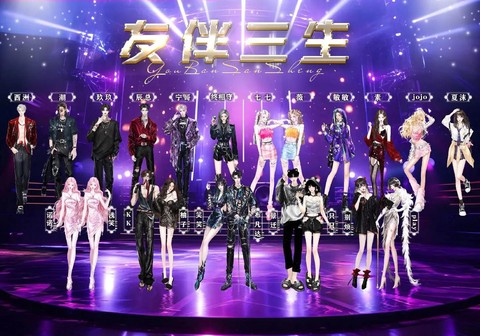 qq炫舞家族有什么用[图1]