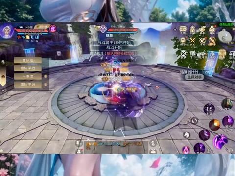 诛仙手游苍灵羽怎么样[图2]