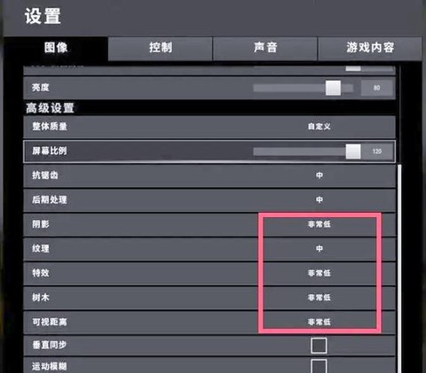 绝地求生死了怎么切换队友视角[图1]