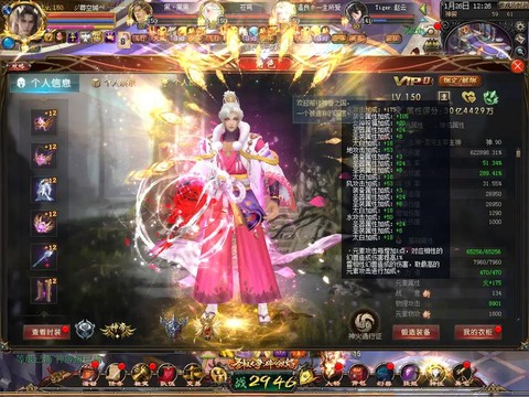 魔域网站为什么打不开