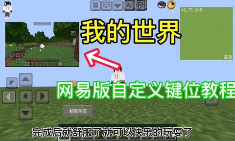 我的世界怎么开mod