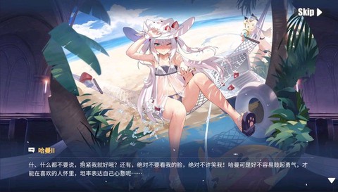 碧蓝航线2-出什么[图2]