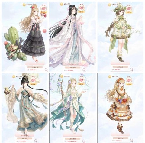 奇迹暖暖五折券怎么用[图1]