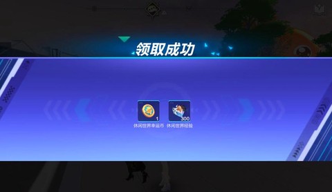 qq飞车幸运币怎么的