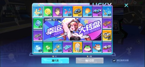 qq飞车幸运币怎么的[图2]