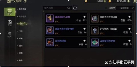 龙之谷满级怎么赚钱[图2]