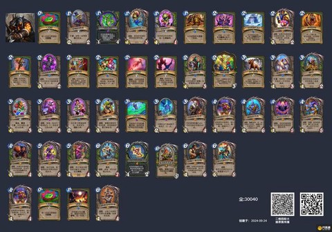 炉石传说什么卡包最好[图2]