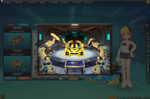 qq飞车怎么改装大黄蜂