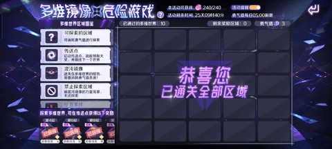 qq炫舞成就怎么完成[图1]