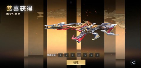 穿越火线手游怎么得枪[图2]