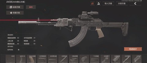 绝地求生ak怎么打[图1]