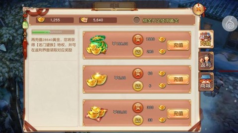 九阴真经黄金怎么获得