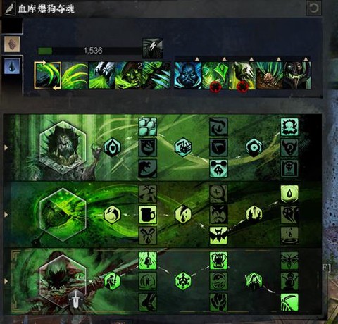 激战2怎么合成符文