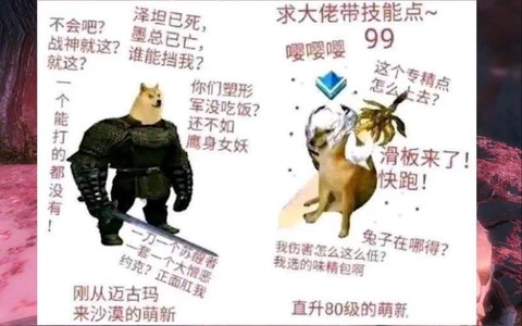 激战2怎么合成符文[图2]