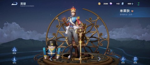 王者荣耀怎么抽宝箱