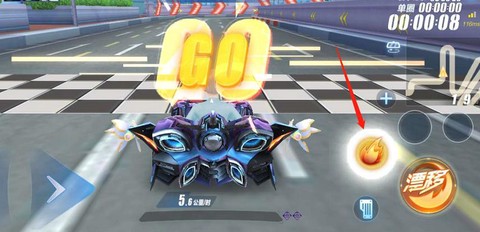 qq飞车手游怎么起步[图1]