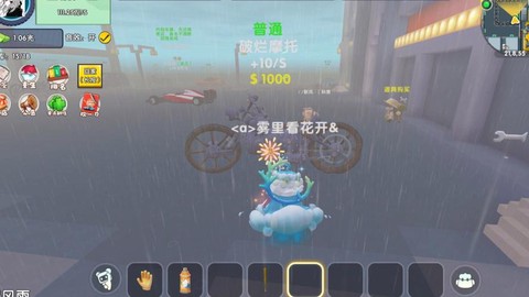 迷你世界怎么牛打架