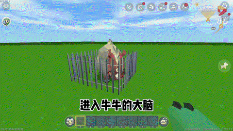 迷你世界怎么牛打架[图1]