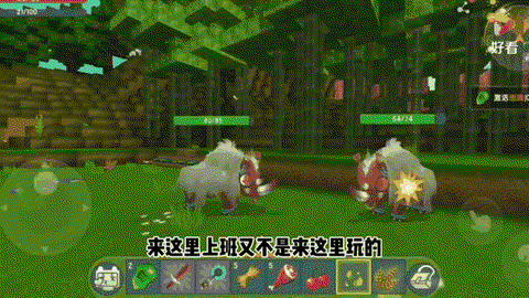 迷你世界怎么牛打架[图2]