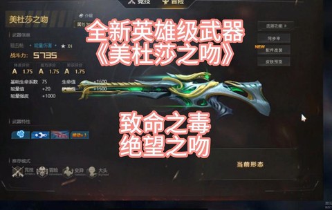 生死狙击有什么新枪[图2]