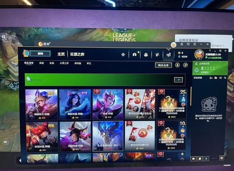 英雄联盟如何固定镜头