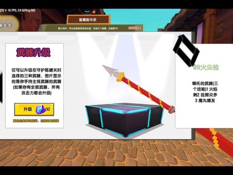 迷你世界烧火棍是什么[图1]