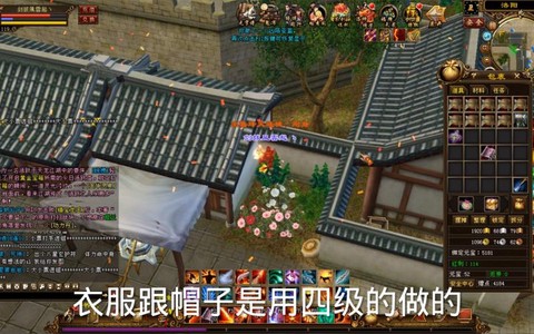 天龙八部怎么做棉布