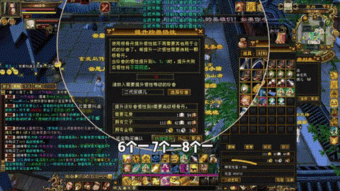 天龙八部怎么做棉布[图2]