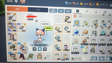 冒险岛2重炮用什么装