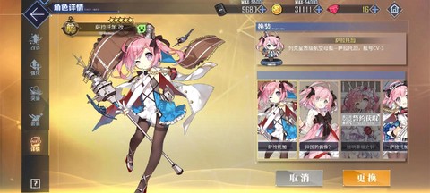 碧蓝航线怎么区分稀有[图2]