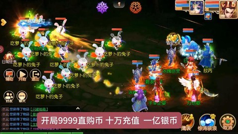 梦幻西游什么职业吃香