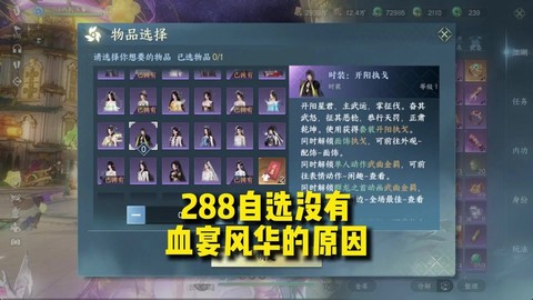 逆水寒游戏什么时候出[图1]