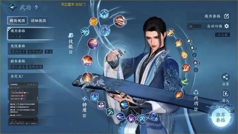 逆水寒游戏什么时候出[图2]