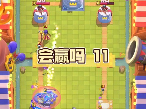 皇室战争怎么破亡灵[图2]