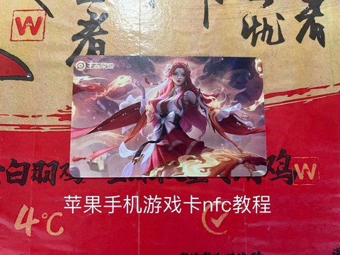 手机玩王者荣耀卡怎么办[图1]