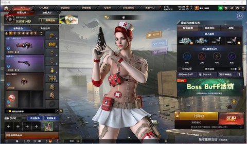 穿越火线2-6困难怎么过