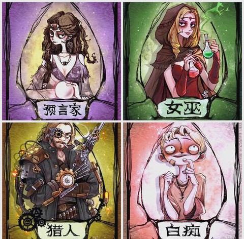 狼人杀是狼人怎么撒谎