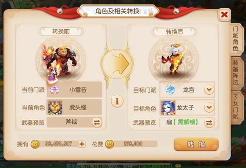 梦幻西游双开玩什么[图2]