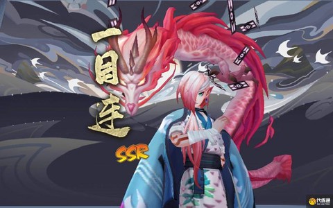 阴阳师一目连怎么养