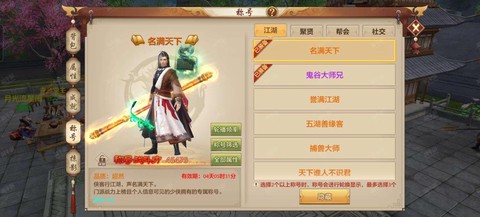 天龙八部怎么提升战力