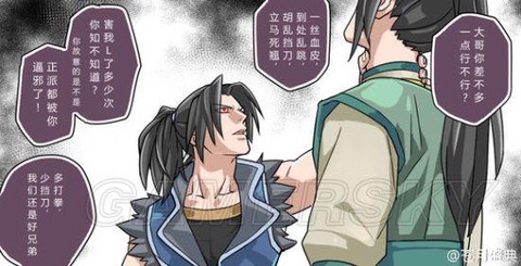 侠客风云传怎么捕鱼