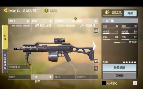 怎么买使命召唤14[图2]