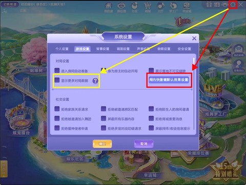 qq炫舞怎么刷人气[图1]