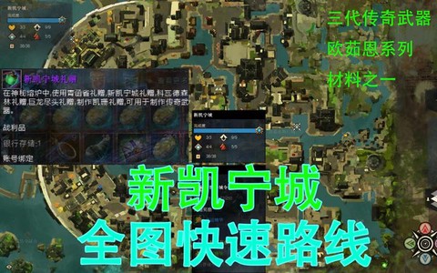 激战2怎么自动攻击