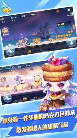 天天酷跑应用程序未安装怎么办