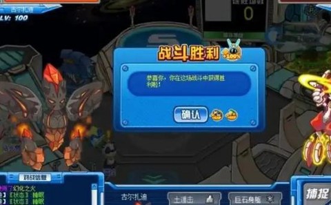 赛尔号怎么得通用水晶[图1]