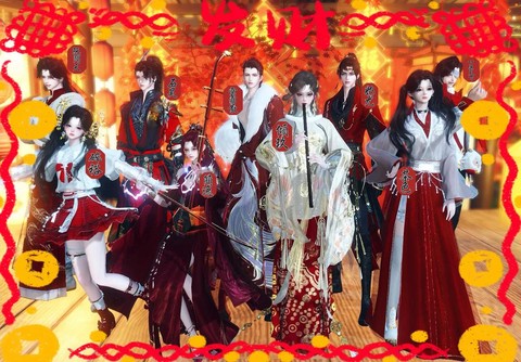 逆水寒怎么合出逆水之寒[图1]