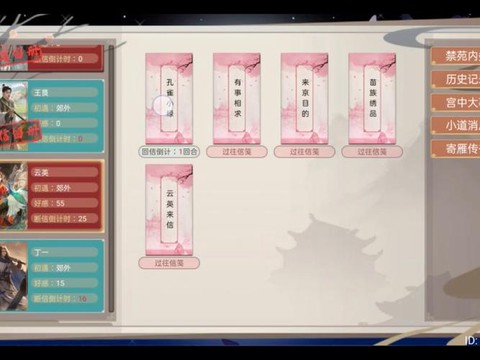 金庸群侠传怎么收铃兰