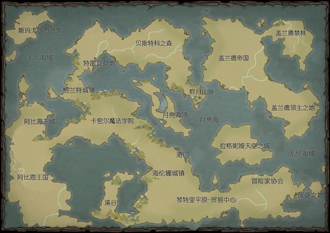 英雄联盟大陆叫什么[图2]