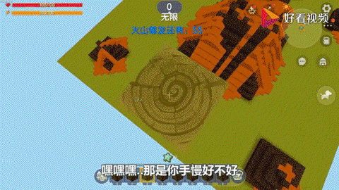 迷你世界怎么过岩浆[图1]